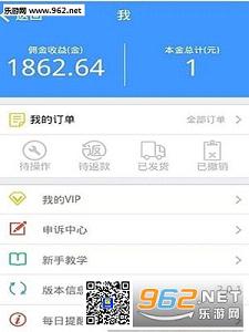 �Ƽ⹺��Ұ�app��ͼ2