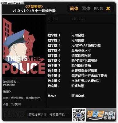 ���Ǿ���v1.0.49�����޸���+11