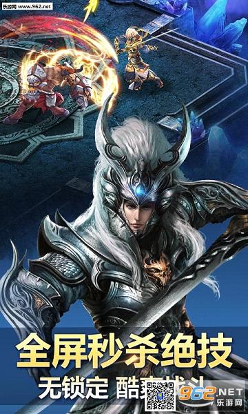 神魔安锋版截图0