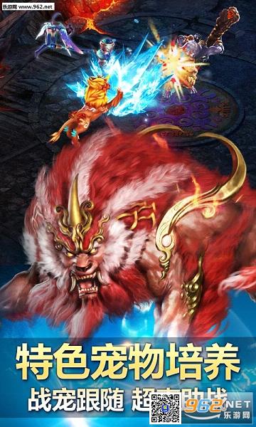 神魔安锋版截图1
