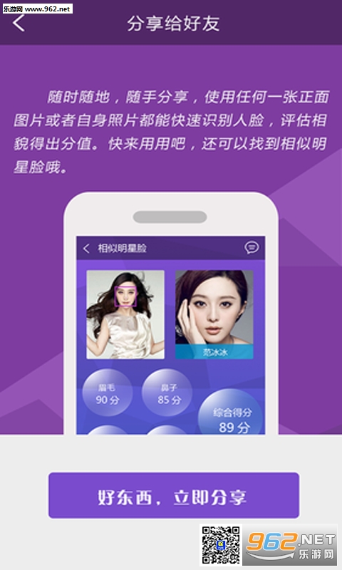 ��ò������ʦapp�ٷ���(����ֵ)v1.0��ͼ1