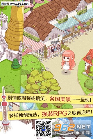 暖暖环游世界安峰版截图0