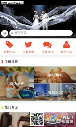 ����ƽ̨app��ͼ0