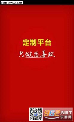 ����ƽ̨app��ͼ3