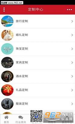 ����ƽ̨app��ͼ1