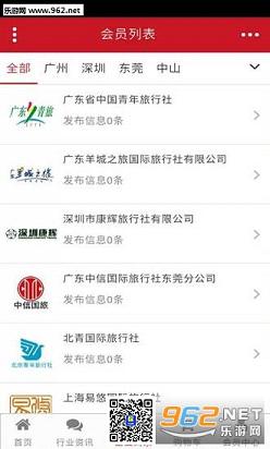 ����ƽ̨app��ͼ2