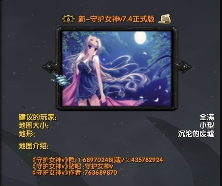 ���ػ�Ů��v7.4��ʽ��(������Ӣ������+����)