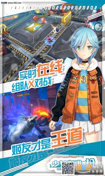 少女咖啡枪官方版截图0