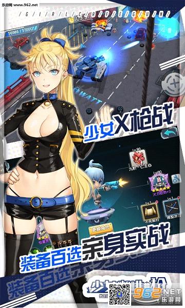 少女咖啡枪官方版截图2