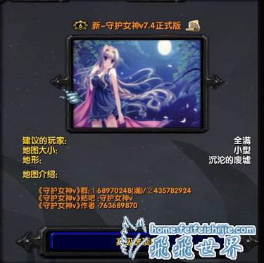 ���ػ�Ů��7.4(������)