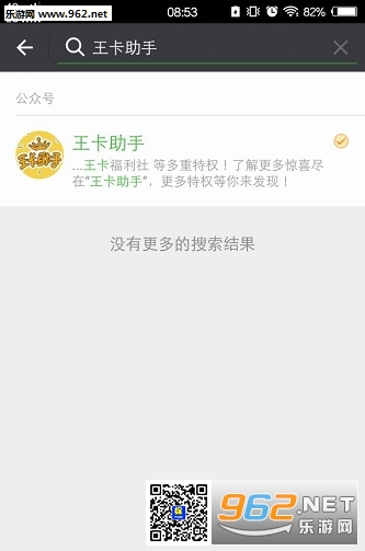��Ѷ��������app��ͼ1