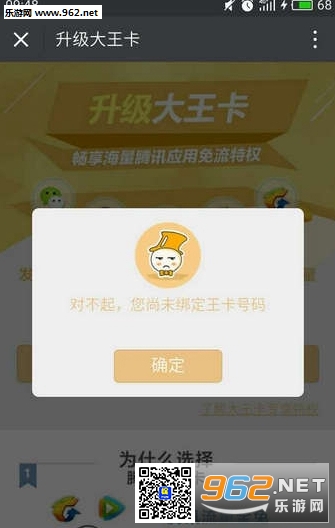 ��Ѷ��������app��ͼ3
