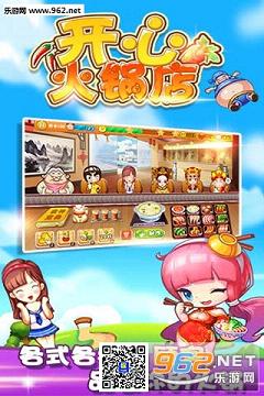 ���Ļ����ٷ���v1.6.5 ���°��ͼ1