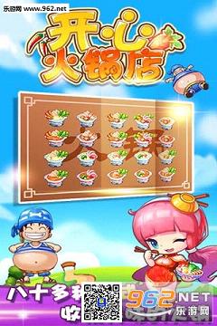 ���Ļ����ٷ���v1.6.5 ���°��ͼ2