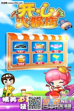 ���Ļ����ٷ���v1.6.5 ���°��ͼ3