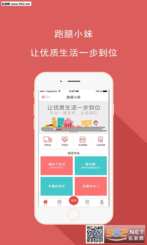 ����С��app��׿��v3.0.5��ͼ1