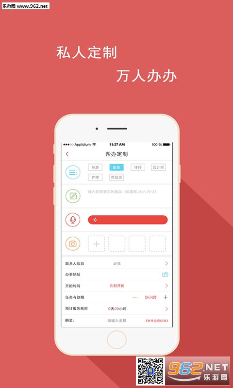 ����С��app��׿��v3.0.5��ͼ2