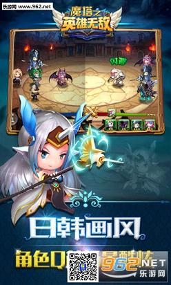魔塔之英雄无敌百度最新版截图0