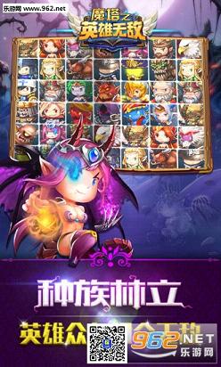 魔塔之英雄无敌百度最新版截图2