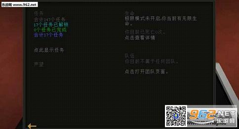 �ҵ�����1.7.10ˮ���Ƚ��������ϰ���ͼ3
