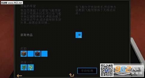 �ҵ�����1.7.10ˮ���Ƚ��������ϰ���ͼ5