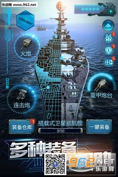 ����ս�����ΰ�v4.0.0.4��ͼ1