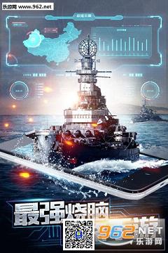 ����ս�����ΰ�v4.0.0.4��ͼ0