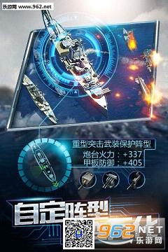 ����ս�����ΰ�v4.0.0.4��ͼ4