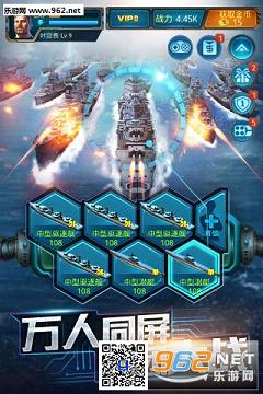 ����ս�����ΰ�v4.0.0.4��ͼ3
