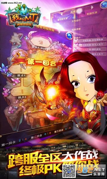 �ҽ�MT(91)�ٶȰ����°�v6.2.0.0��ͼ0