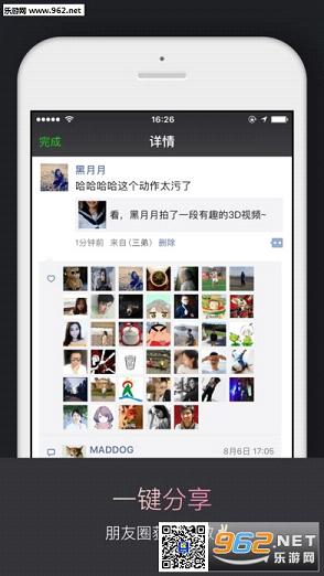 ��������Ƶapp��׿��(�������ֳ�����)v1.1.1��ͼ3