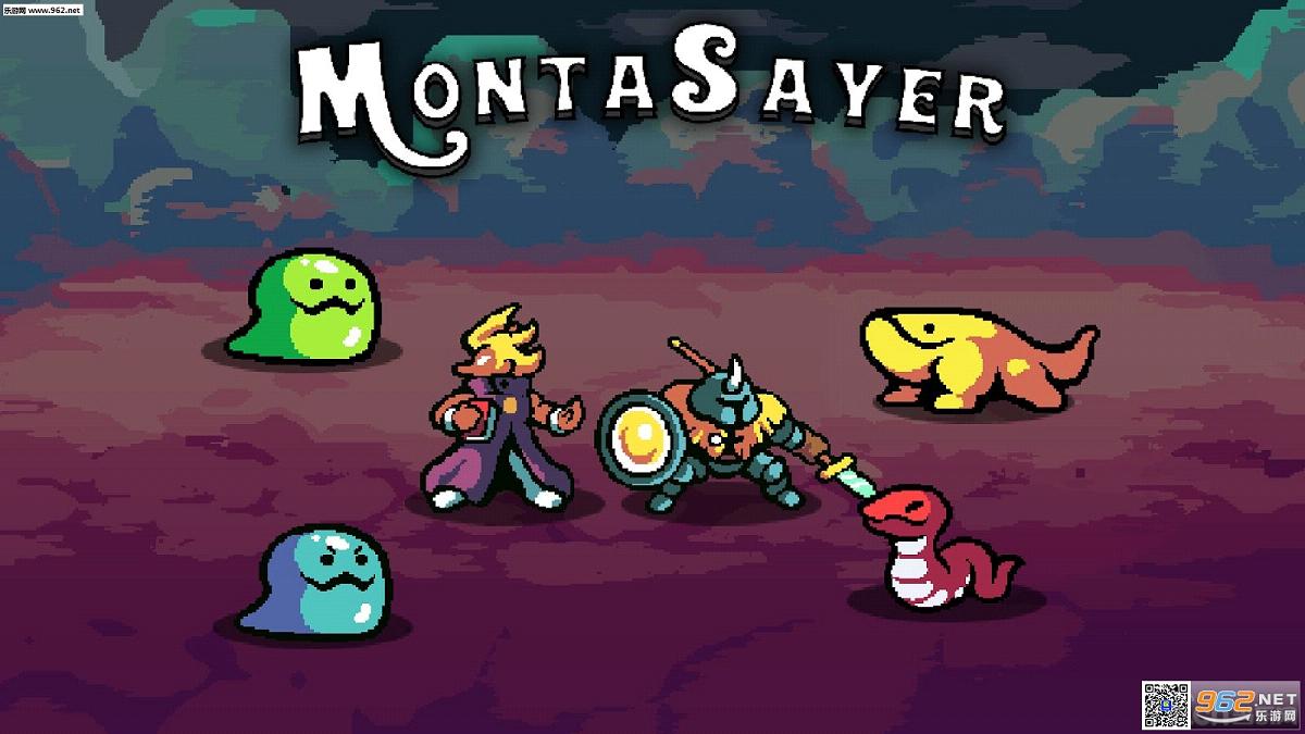 ����������׿��(MontaSayer PRO)v1.2.6.P��ͼ0