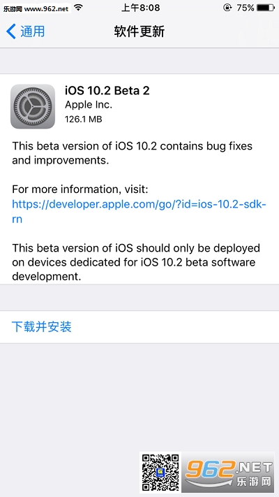 ƻ��iOS10.2 Beta2�̼���ͼ0