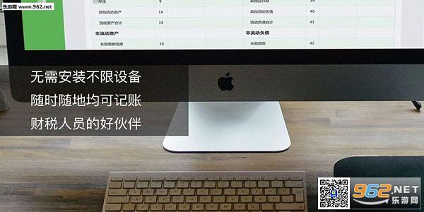 �����Ʋ�˰app��׿��v1.0��ͼ2
