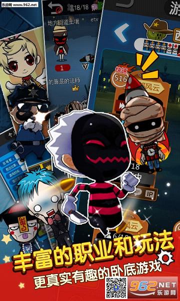 ˭���Ե�ɱ����Ϸ���°��ͼ1