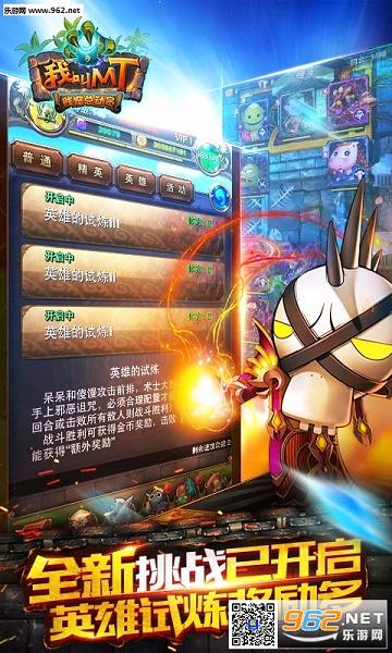 �ҽ�MT���ٶ����°�v6.2.0.0��ͼ3