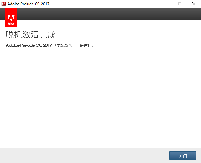 Adobe CC 2017���������
