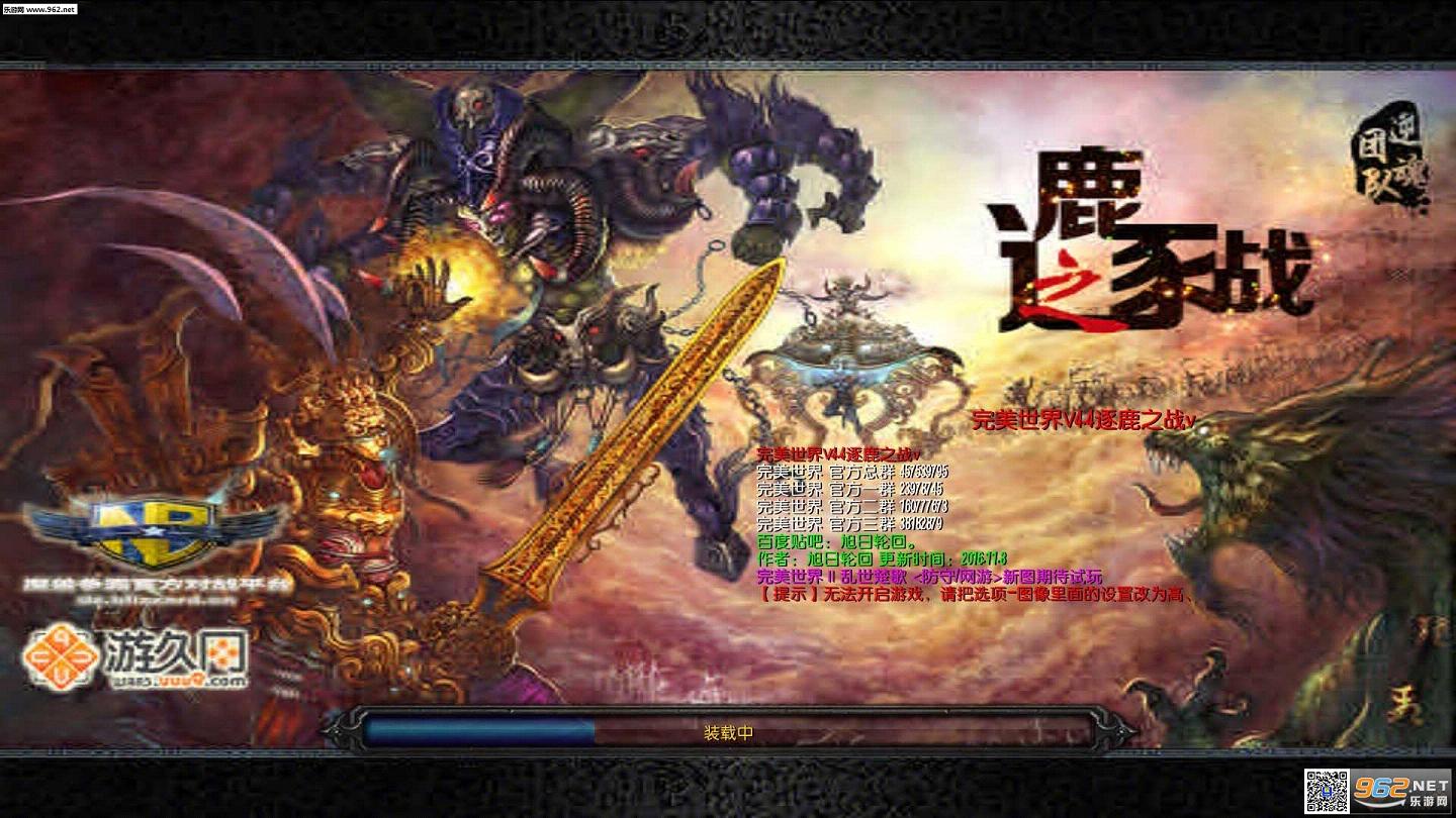 ����������¹֮սV4.4(������Ӣ������+����)��ͼ0