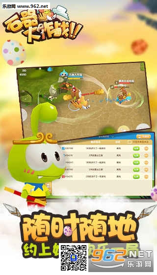 ʯ������ս�����v0.9.0.0��ͼ1