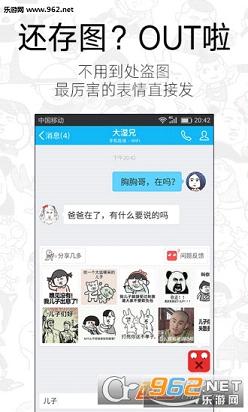 ������鶷ͼappv1.1.5��ͼ1