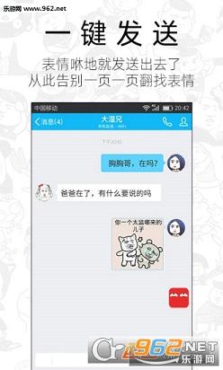 ������鶷ͼappv1.1.5��ͼ3
