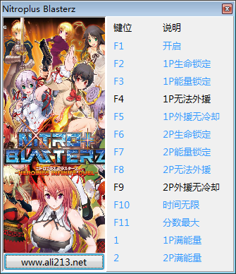 Nitro+����Ů���Ǵ��Ҷ��޸���+7