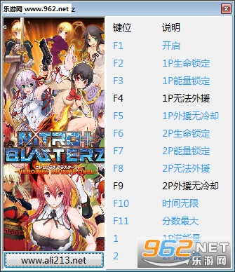 Nitro+爆裂女主角大乱斗修改器+7截图0