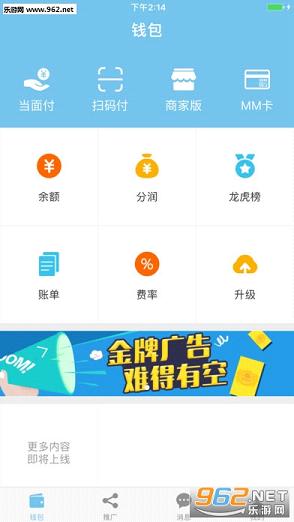 �;����°�appv1.1.2��׿���ͼ0