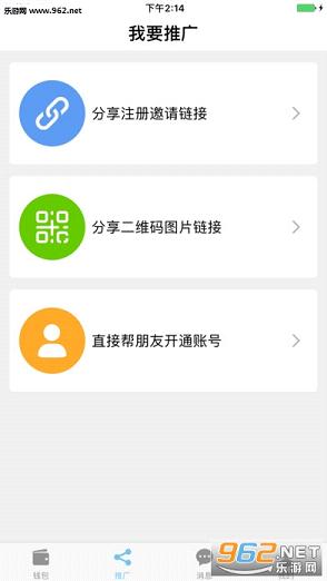 �;����°�appv1.1.2��׿���ͼ1