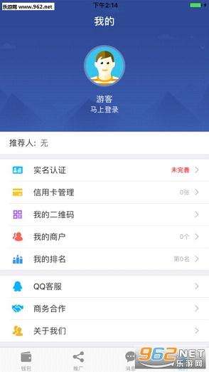�;����°�appv1.1.2��׿���ͼ2