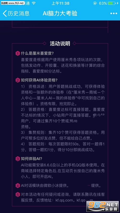 ������AI���������(������̳�)��ͼ0