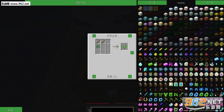 �ҵ�����1.7.10[ħ��]����֮��mod���ʰ���ͼ0