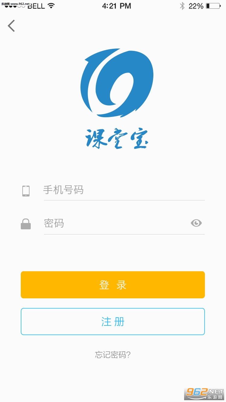 �Ͽ���appv1.0��ͼ2