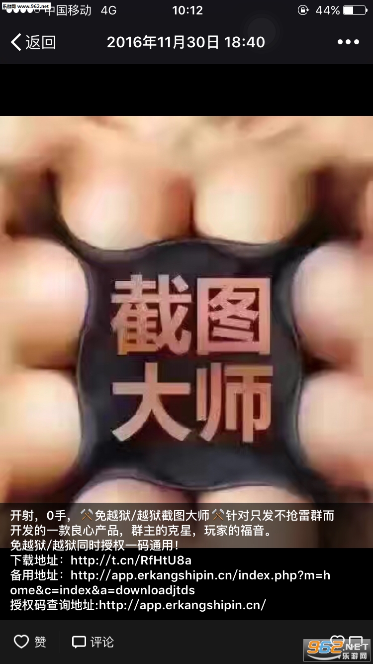 ��ͼ��ʦ��������v1.0��ͼ0